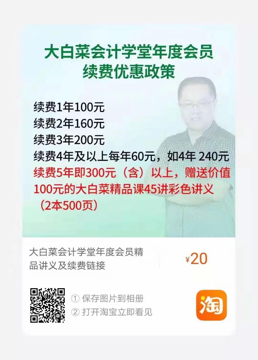固定资产一次性扣除申报如何填,固定资产一次性扣除怎么填申报表