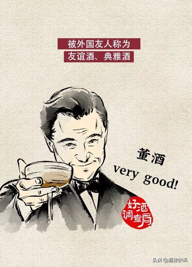 国密董酒佰草香54度多少钱,国密董酒54度多少钱一瓶