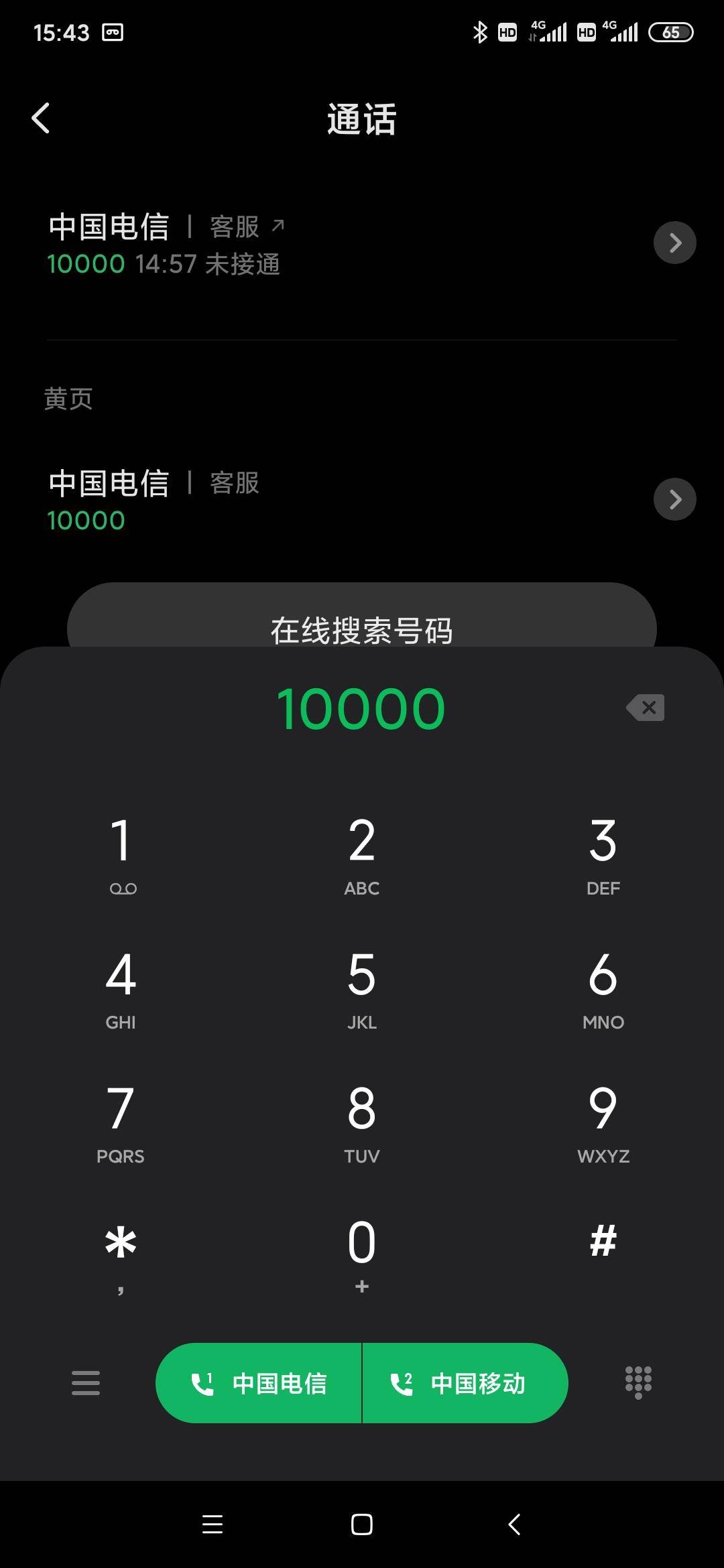 红米k20pro尊享版细节缩减,红米k20pro尊享版12+512