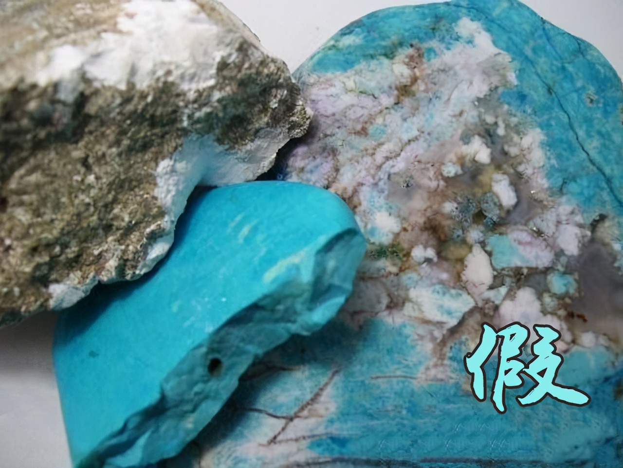 绿松石造假有哪几种,如何识别绿松石是真的假的