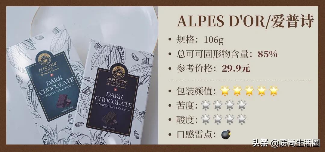 德芙无糖黑巧克力520,520进口黑巧克力