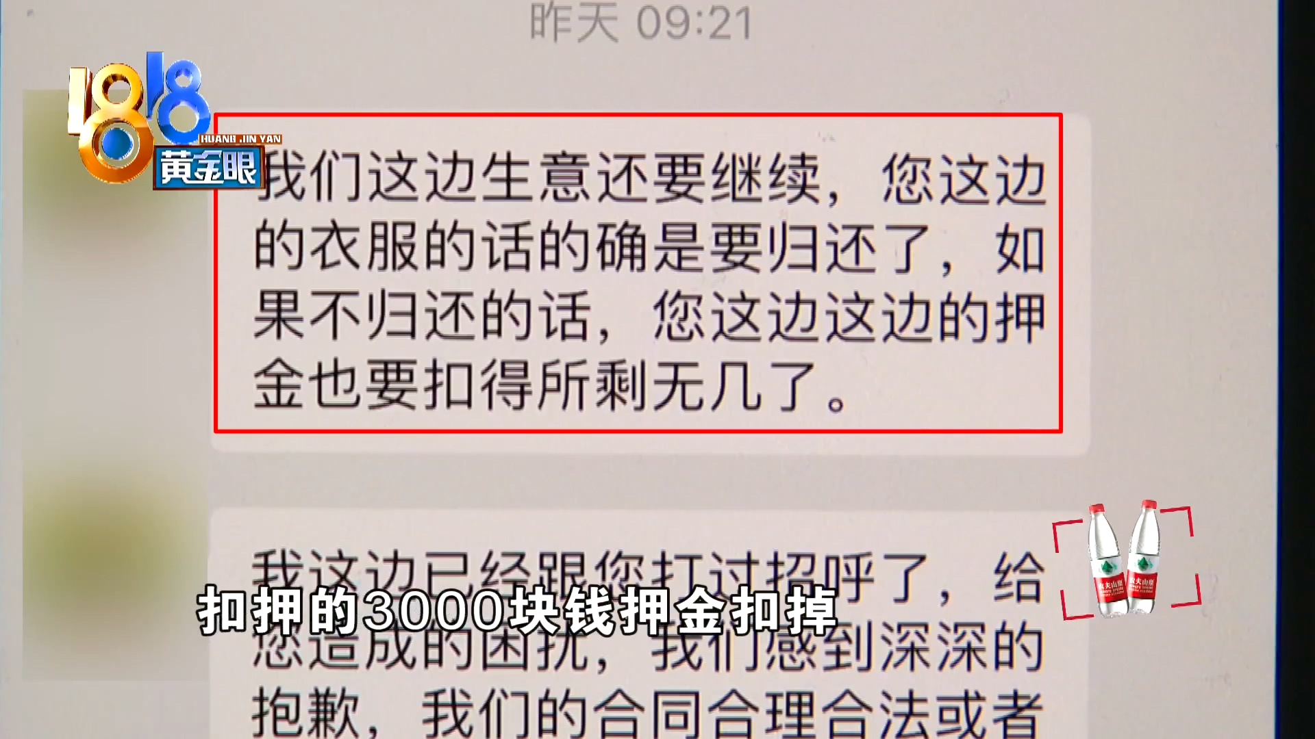 婚纱“被迫升级”新娘耷拉脸