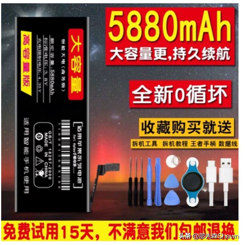 苹果6现在还能在官方换电池吗,2018年iphone6s免费更换电池计划