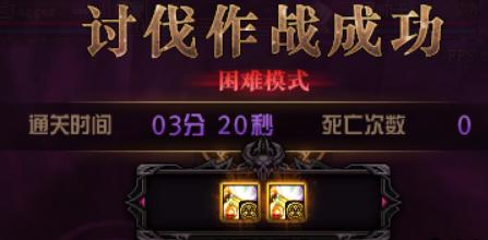 dnf希洛克减负时间,dnf希洛克毕业需要多少花瓣