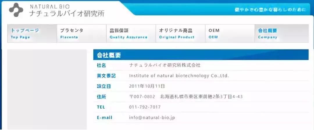 别再被忽悠了神剧,十大网红产品个个是坑劝你别买