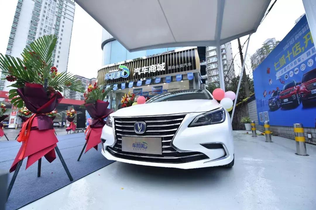 一天开店10家，车和美携手中石化开出首家加盟店