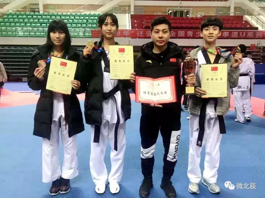 再获佳绩什么意思,北辰跆拳道晋级考试活动圆满结束