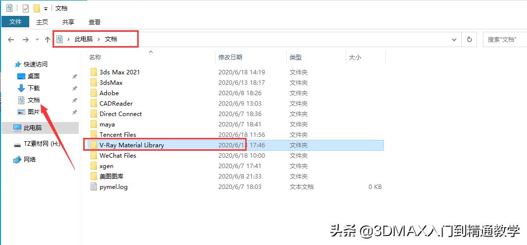 vray自带的材质库安装方法,vray材质库安装失败