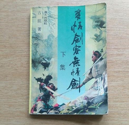 忆80年代的青春岁月,致80年代的青春