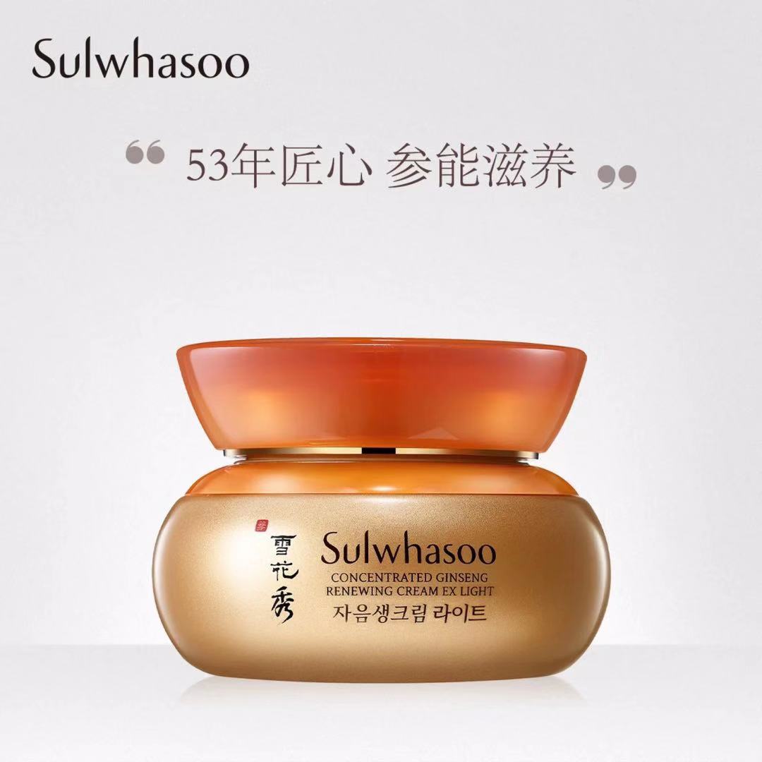 怎样选一款好的面霜,男士面霜秋冬季保湿霜推荐国货