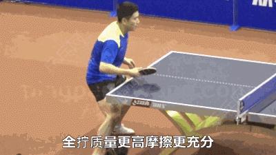 乒乓球拧拉教学视频,乒乓球台内拧拉技术教学