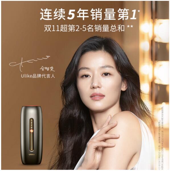 ulike脱毛仪ul06pr和ul06br有啥区别,什么脱毛仪能达到ulike效果