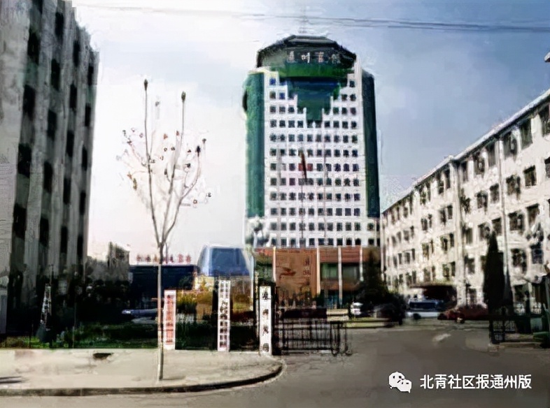 终于定了！闲置14年后，通州宾馆将改扩建投用！启动周边交通研究