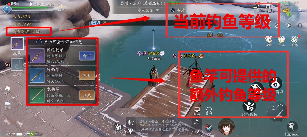 天刀手游厨师赚碎银,天刀手游碎银怎么快速获得