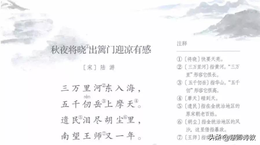 五年级下册语文月考测试卷统编版,2020-2021五年级期中语文试卷答案