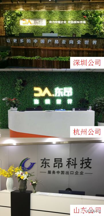 环球快客说外贸,环球快客机械加工精准接单