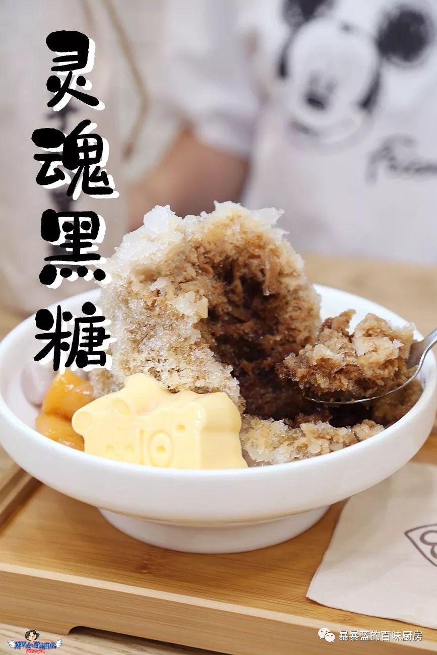 90后女生创业的黑糖甜品专门店，开出了所有自由少女梦想的样子