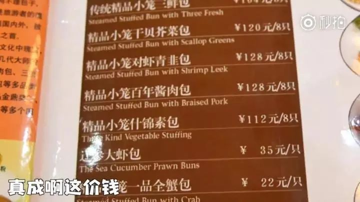 为什么连天津人都不推荐你吃狗不理