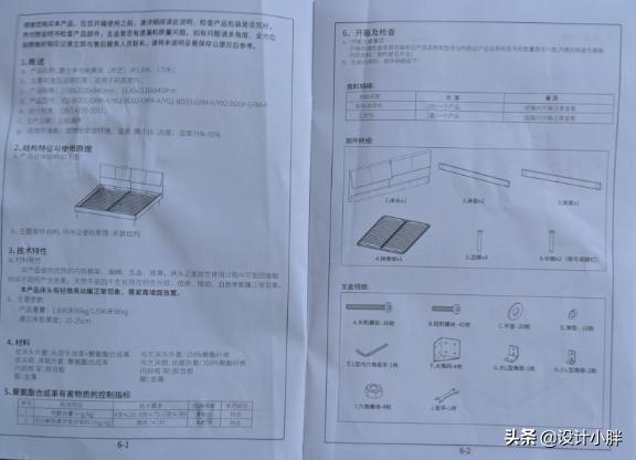 美好生活从现代开始,美好生活从有一个舒适的卧室开始