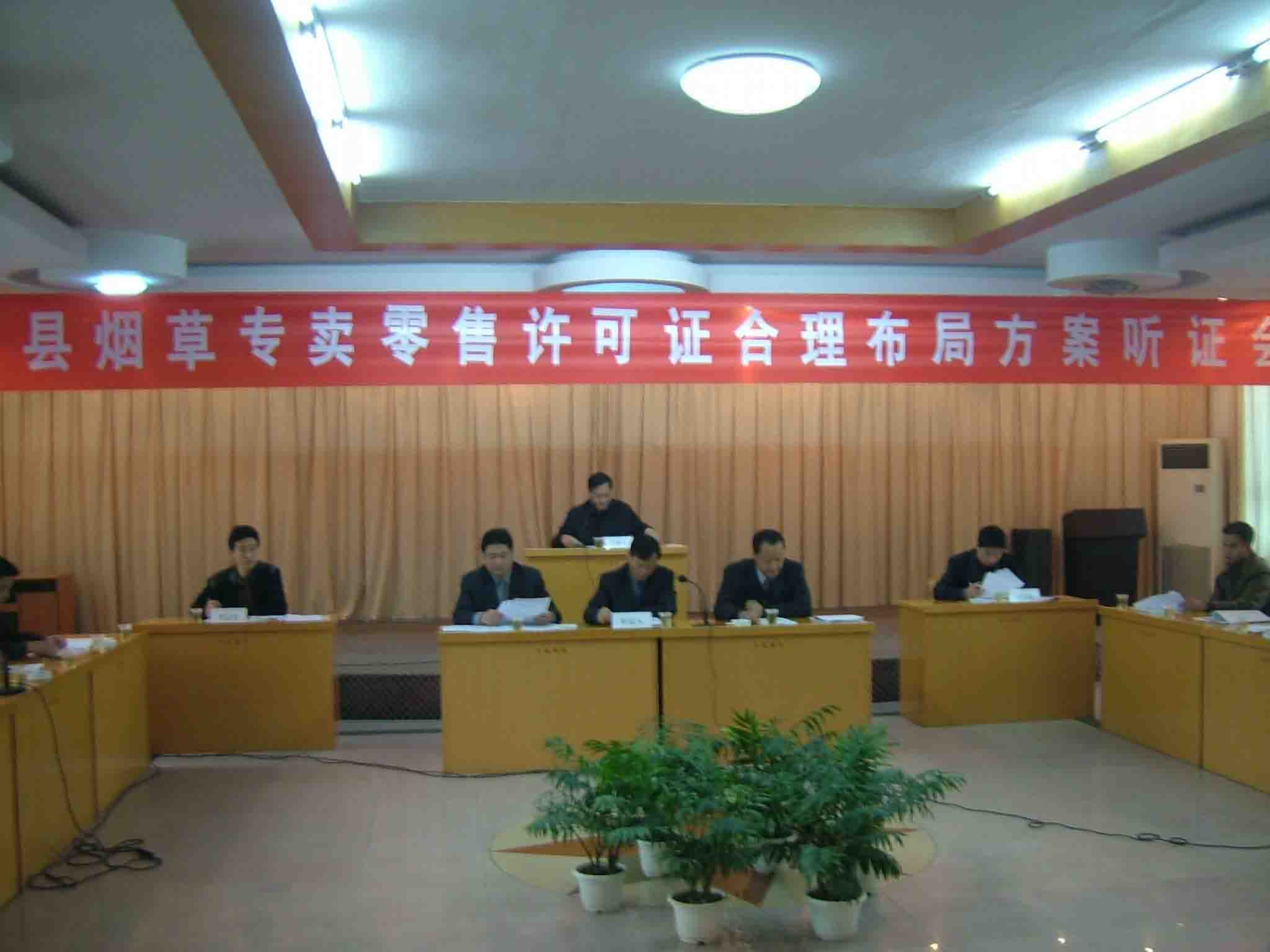 开店选址不好怎么办,开店烟草证办不下来怎么办