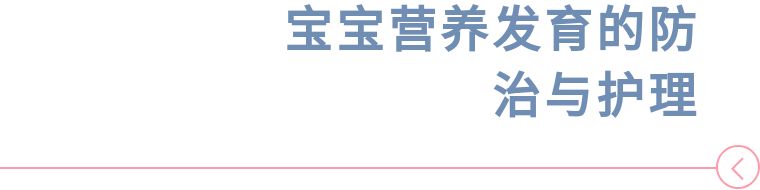 婴儿胖都是因为吃得多吗,宝宝胖就是健康吗