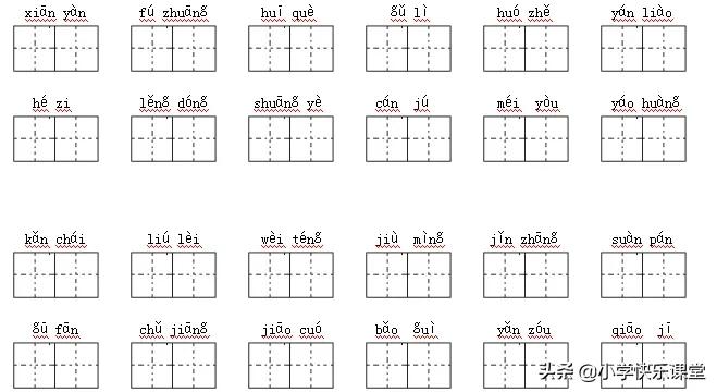 2021-2022三年级语文上期末测试卷,部编版三年级上册语文期末练习题