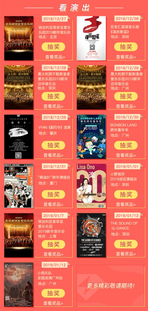 QQ音乐绿钻豪华版会员新特权,抽取超多本月限定福利!