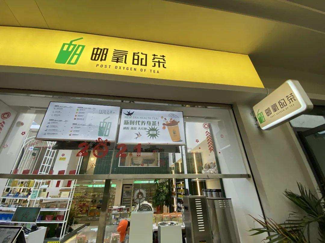 邮政跨界做奶茶的启示,中国邮政跨界开卖咖啡