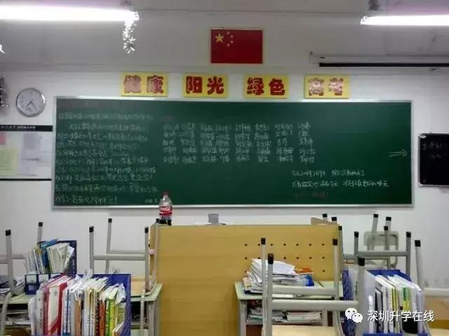 深大附中好还是实验学校好,深圳北大附中在深圳学校排名