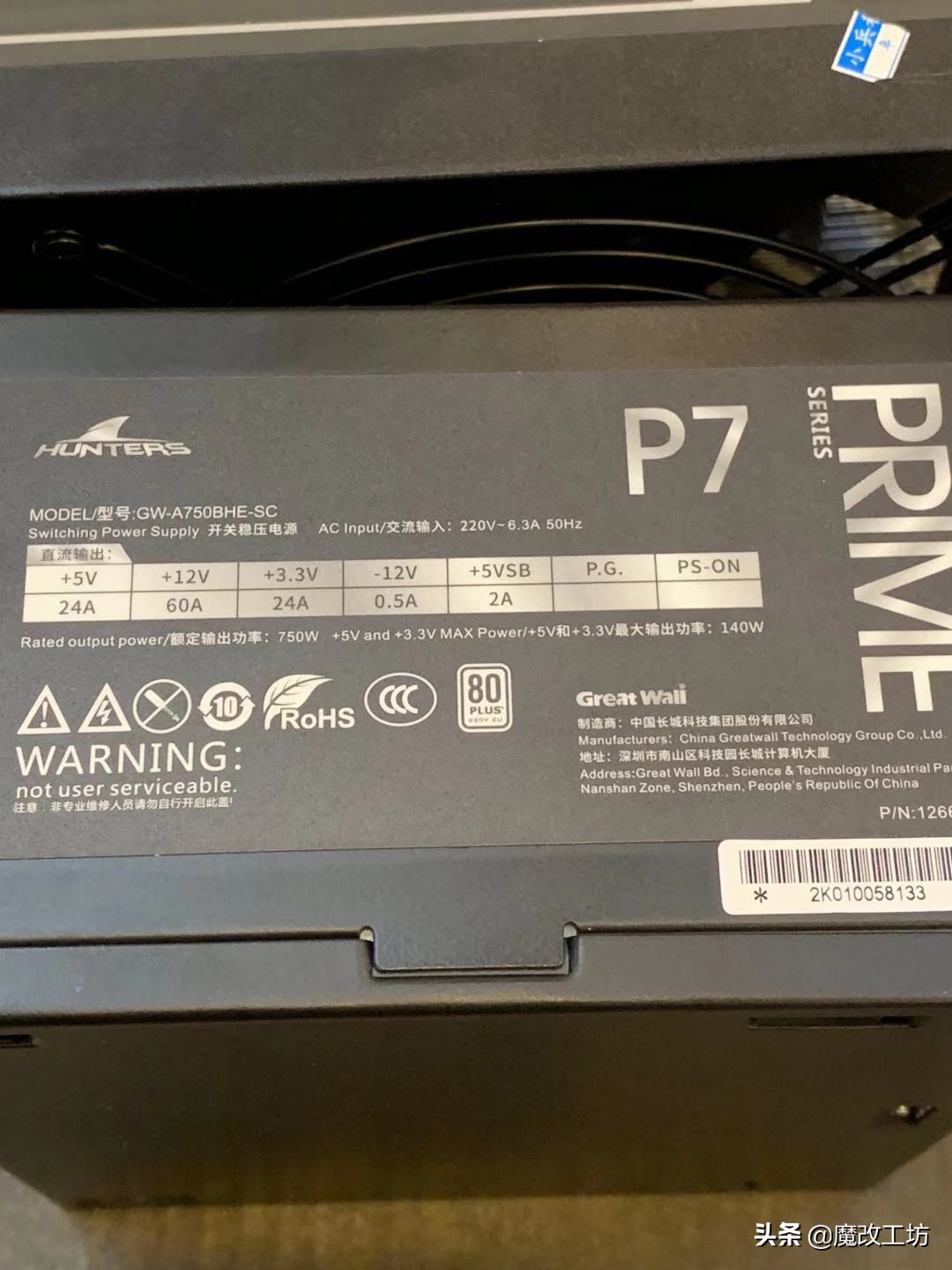 750w的电源哪款好,500元电源750w