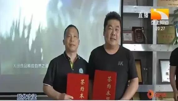 这么多大佬来到垄上频道,原来是那个差点成了雷军第二的人,终于有了大动作!