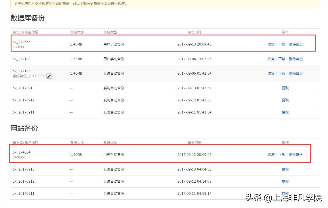 虚拟服务器怎么备份恢复,虚拟系统怎么备份
