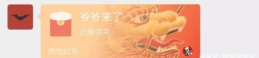 微信发红包用什么最好,原来微信还有这么多发红包方法