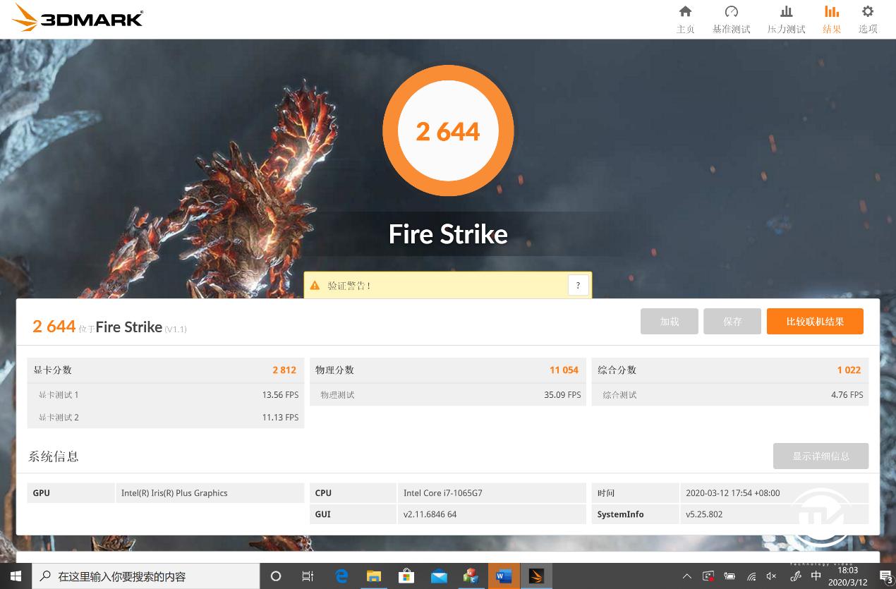 surface生产力工具,微软电脑便携式surfacepro7