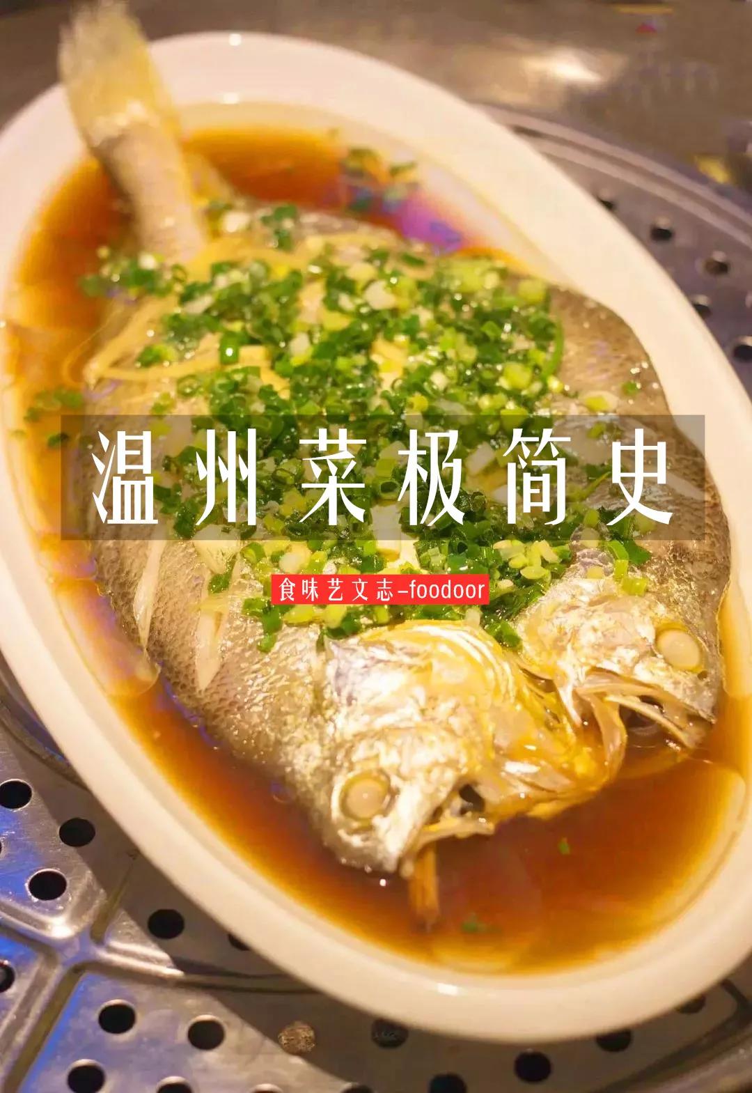 温州吃的有什么特色,浙江最好吃的地方温州