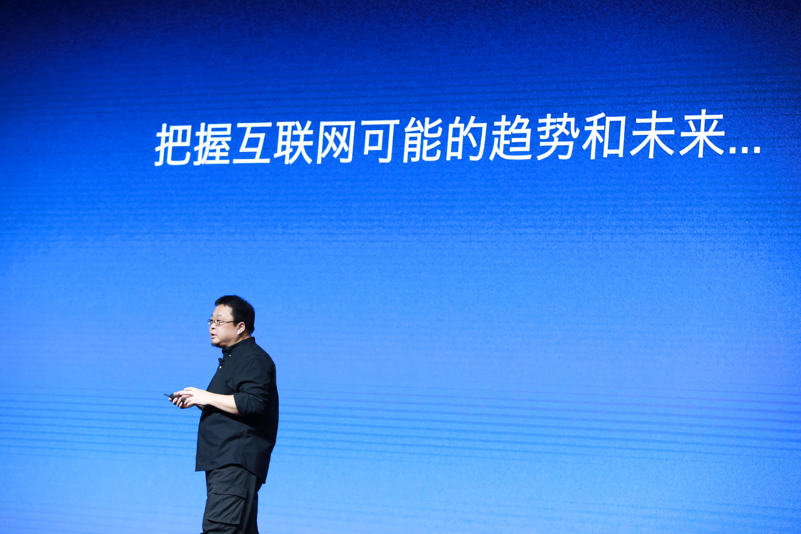 罗永浩做社交平台了吗,罗永浩发布聊天宝完整版