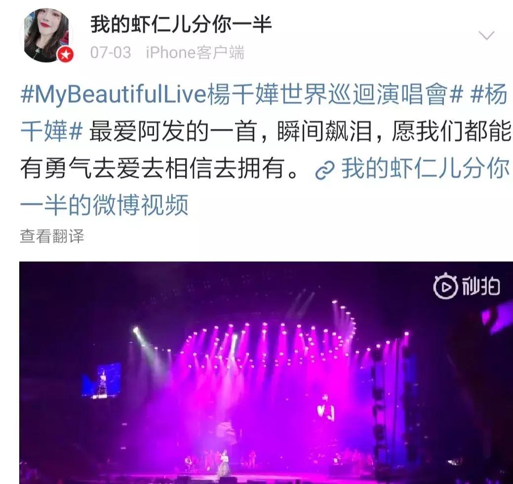 “港女”千千万，为何我们独爱杨千嬅？