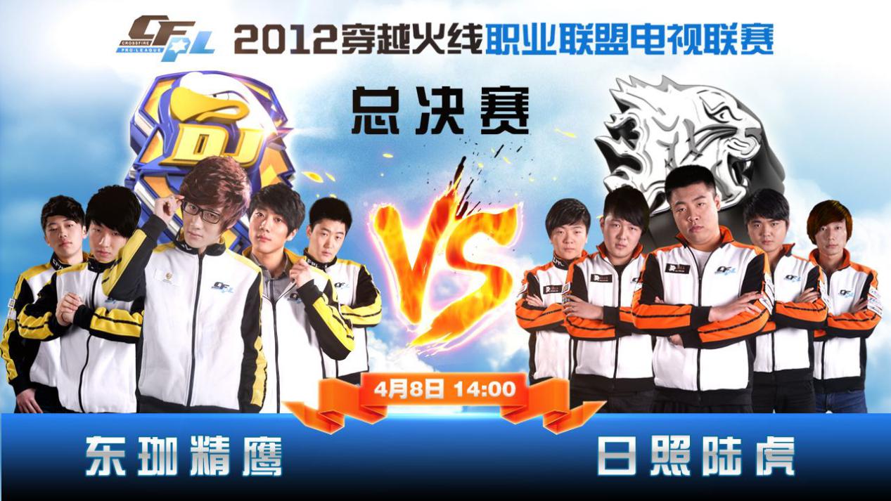 穿越火线各个选手外号,穿越火线职业选手外号大全