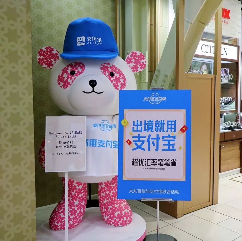 滴滴、支付宝、抖音......你还在日本见过哪些中国“软商品”？