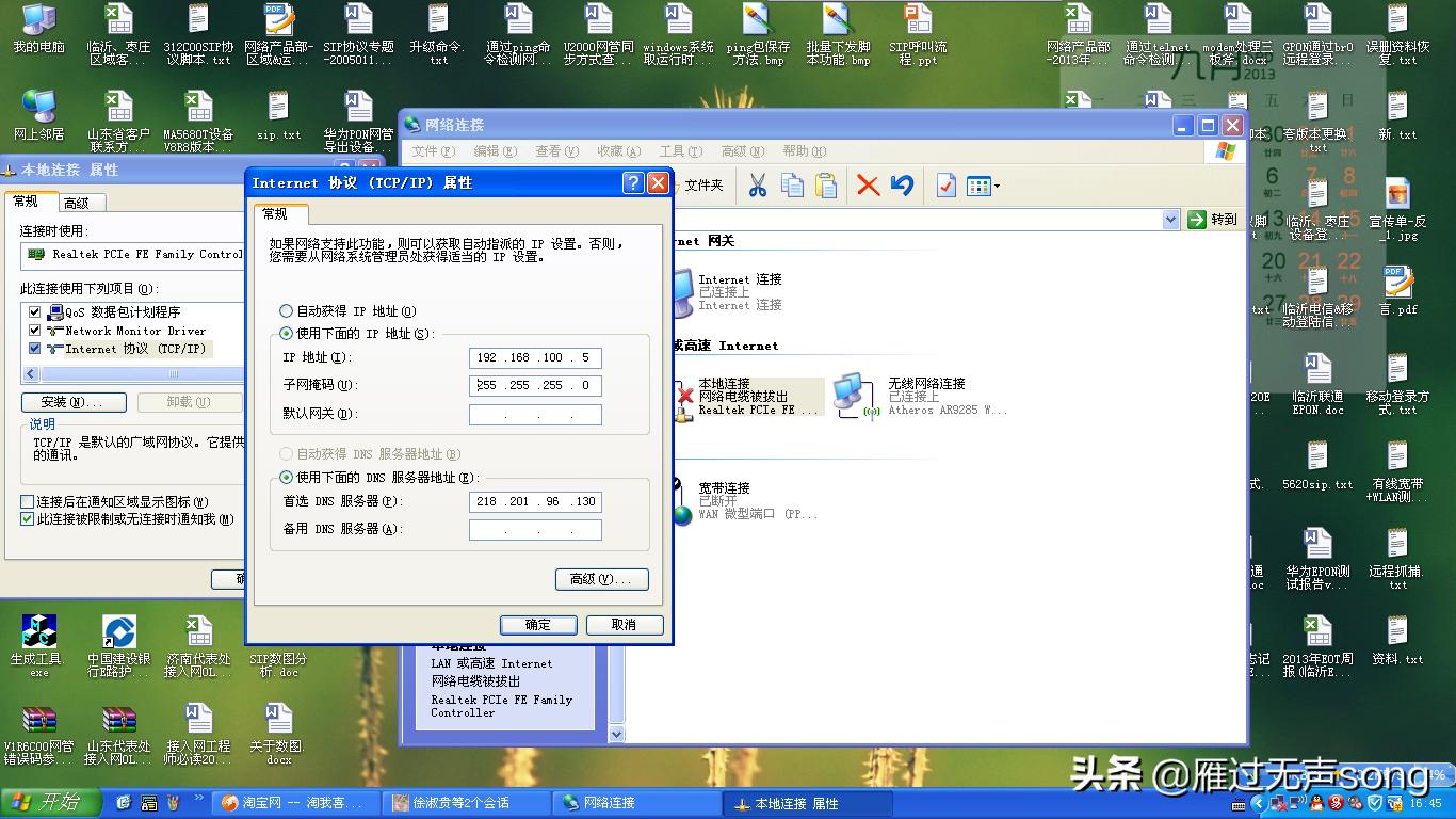 中兴光猫语音设置方法,光猫怎么获取语音密码