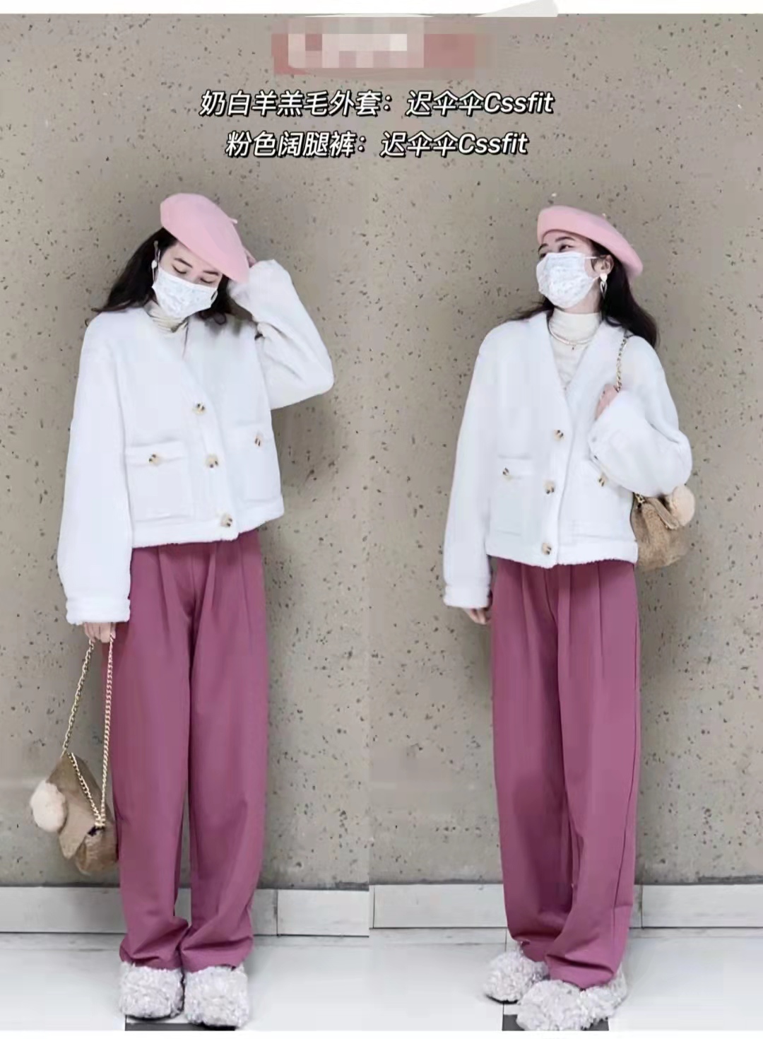 男生粉色衣服搭配什么颜色裤子,粉色针织衫搭配什么颜色裤子