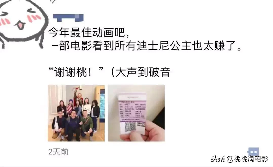 无敌破坏王2普通话免费观看完整,无敌破坏王2分析