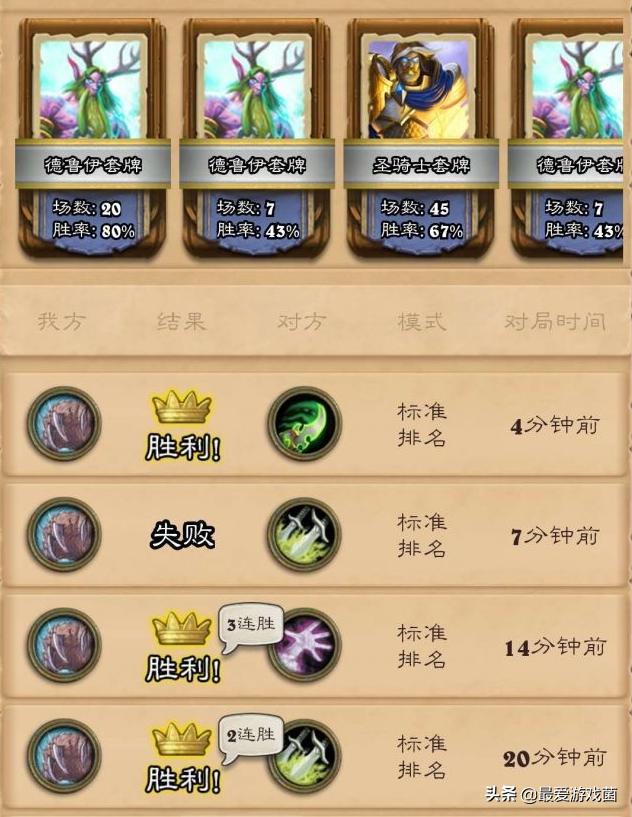 炉石新版本小德,炉石传说新版本克制脏牧