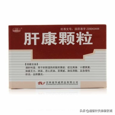 治疗肝胆湿热黄疸的中成药有哪些,湿热黄疸中成药有哪些