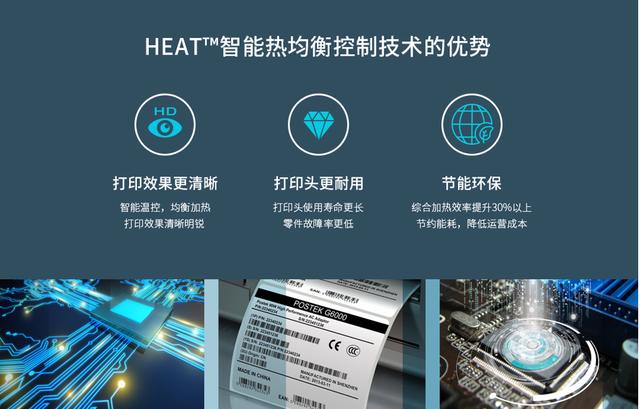 iote第十七届国际物联网展,博思得物联网公司