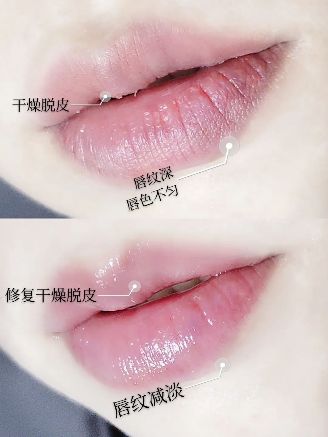 上新润唇膏,三色柔嫩润唇膏