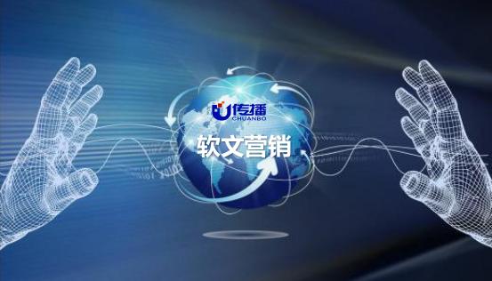 U传播,软文营销如何创造8亿营销奇迹