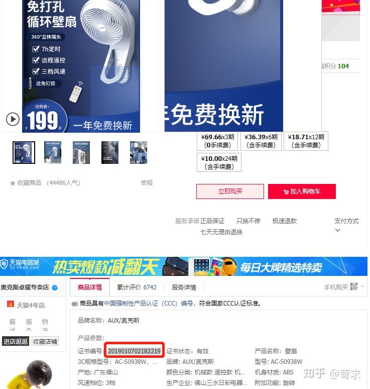 风扇什么型号好用耐用,风扇规格怎么选择好用些