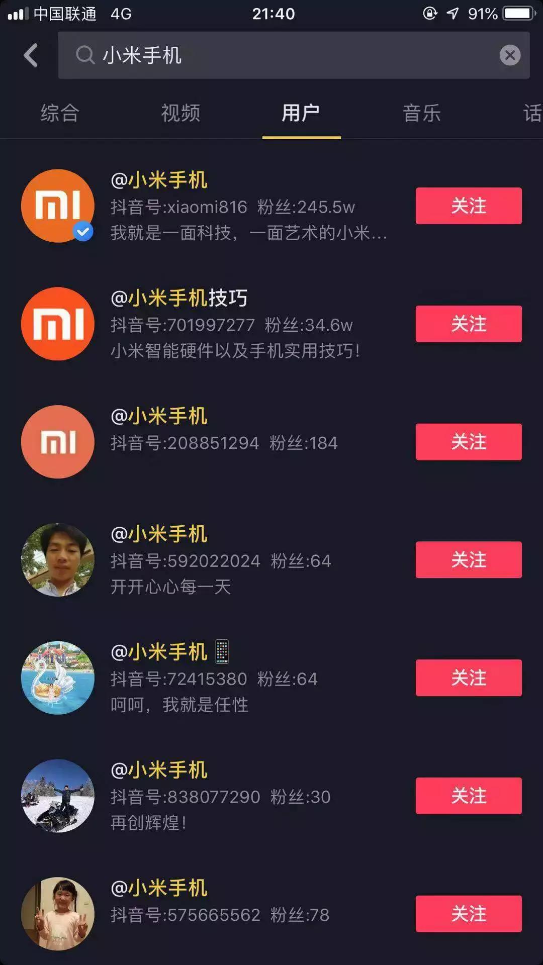 新手上热门抖音知识,抖音知识点大全集