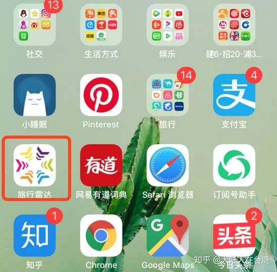 如何买未来三个月最便宜的机票,无目的的特价往返机票购买攻略